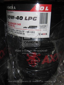 Олива моторн. AXXIS 10W-40 LPG Power A  (Дiжка 60л) AX-2031 - фото 