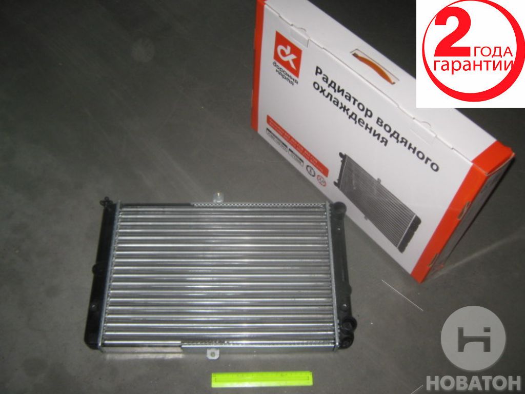Радиатор водного охлаждения ВАЗ 2108,-09,-099 (инжектор) <ДК> - фото 