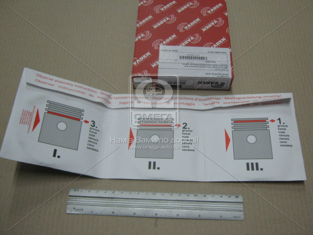 Прокладки компрессора (ви-во Vaden) - фото 