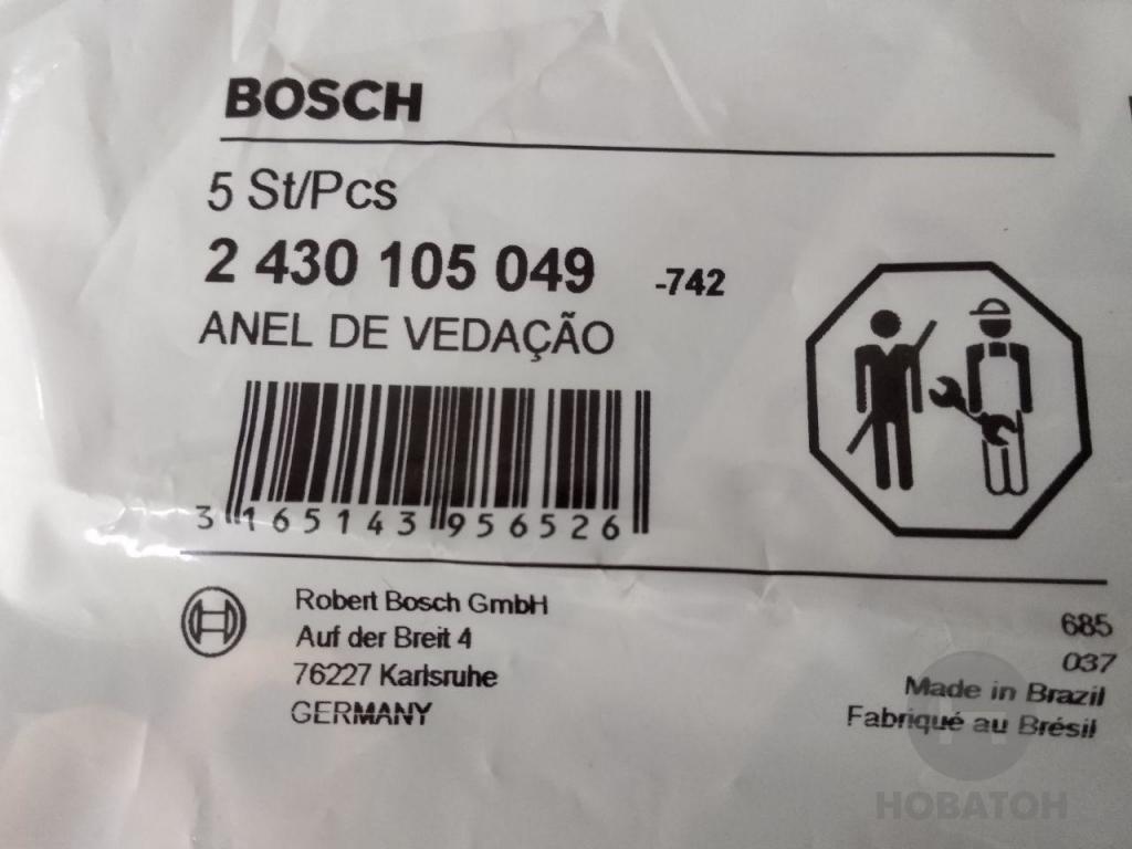 Уплотнит шайба (Bosch) - фото 