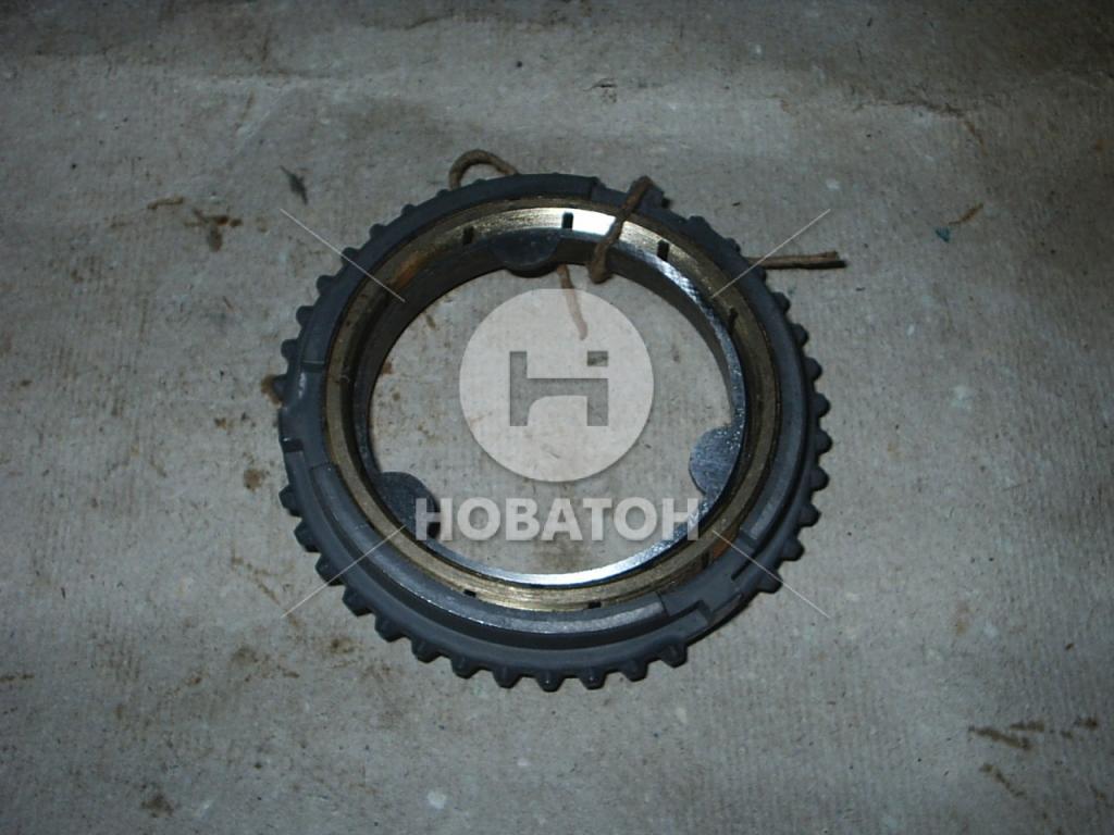 Синхронизатор ГАЗ 3302 (5 ст. КПП) нов.обр. (из 3-х частей) (ГАЗ) - фото 