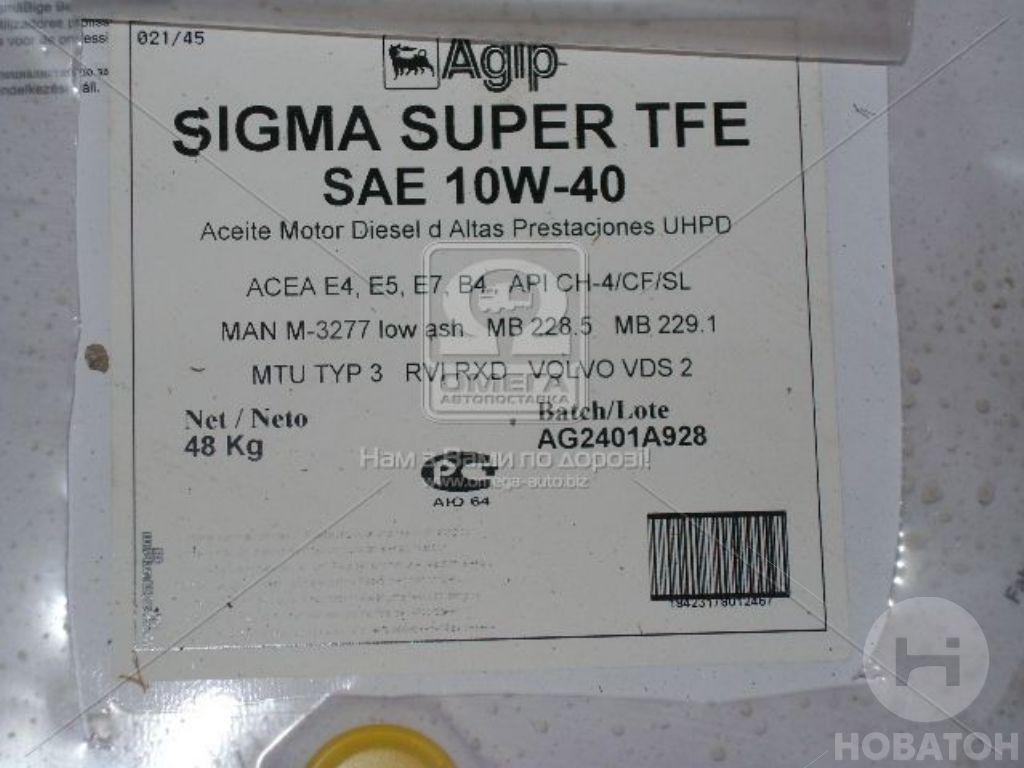 Олива моторн.. AGIP Sigma Super TFE 10W/40 API CI-4/SL (Бочка 55л) - фото 