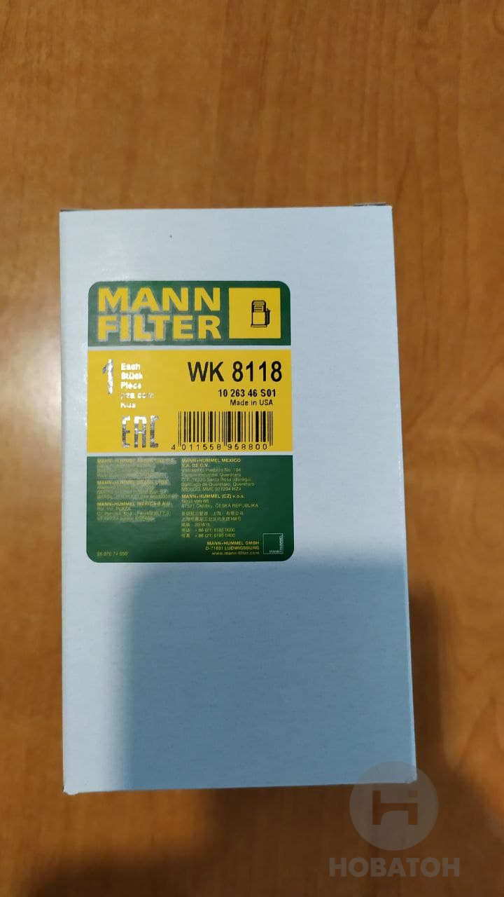 Фільтр паливний (MANN) WK8118 - фото 1