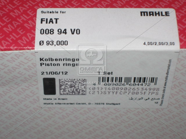 Кольца поршневые FIAT (ФИАТ) 93,00 2,5D/TD (Mahle) - фото 