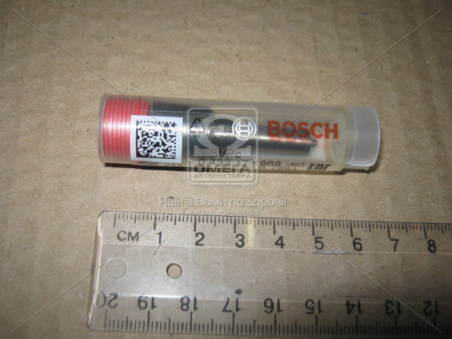 Розпилювач дизель (вир-во Bosch) - фото 