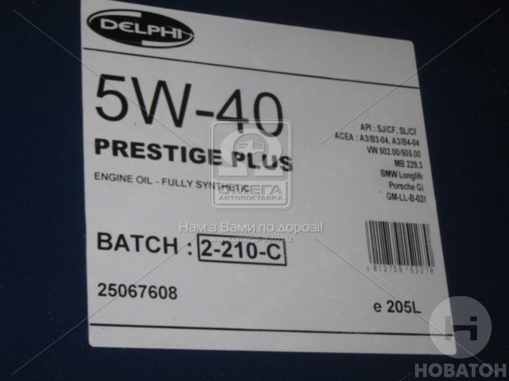 Олива мотор. Delphi PRESTIGE PLUS 5W-40 SJ / CF, SL / CF 205л Delphi Poland S.А. 25067608 - фото 