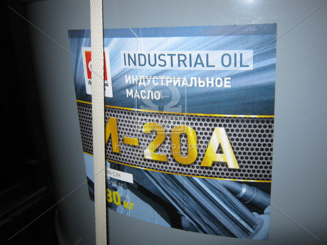 Масло індустріальне <ДК> И-20A  (Бочка 200л /175кг) - фото 