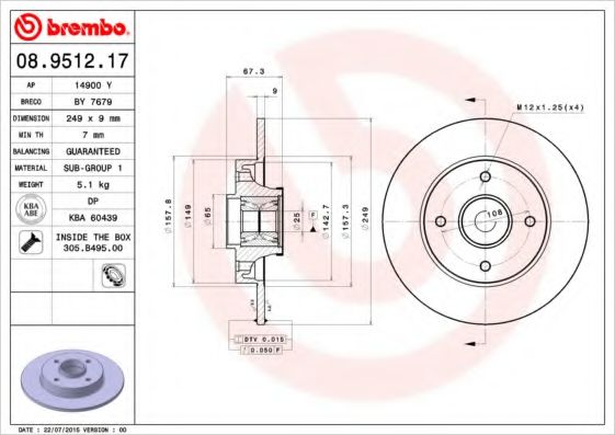 Диск тормозной задний (невентилируемый) (в упаковке 2 диска, цена указана за 1) (BREMBO) - фото 