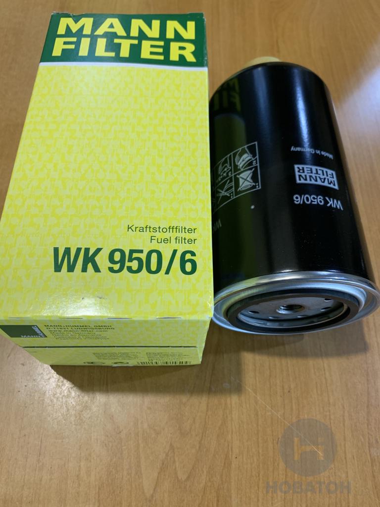 Фильтр топливный (MANN) WK950/6 - фото 1