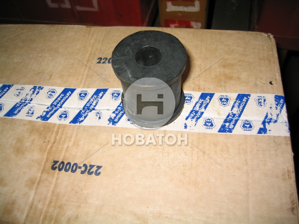 Подушка штанги стабілізатора заднього ГАЗ 3302 бочонок (куплен. ГАЗ) - фото 