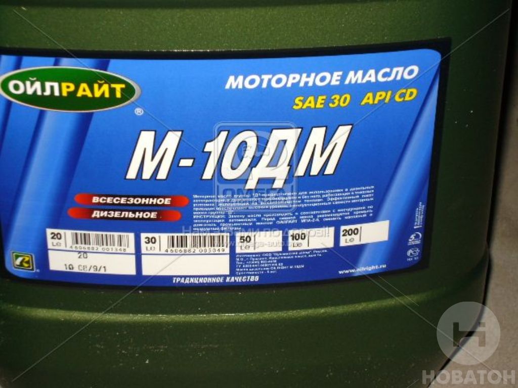 Олива моторна OIL RIGHT М10ДМ SAE 30 CD (Каністра 20л/17,5 кг) - фото 0