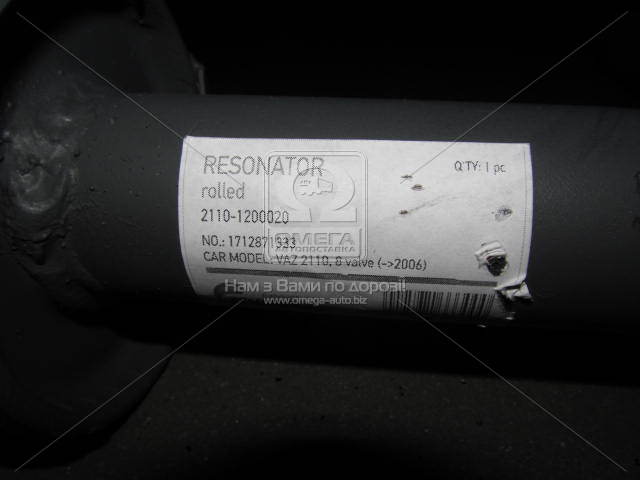 Резонатор ВАЗ 2110 - 8 клапанный до 2006 г.в. закатной (ЮТАС) - фото 