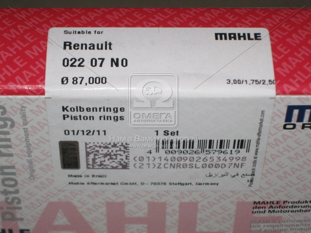 Кольца поршневые RENAULT 87,01 G9T 2,2TD (Mahle) - фото 