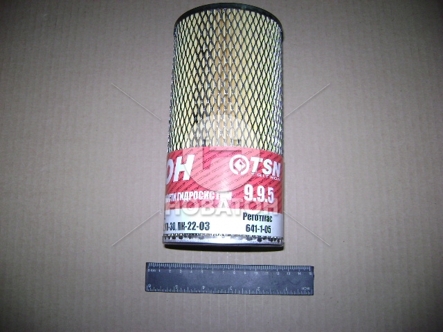 Фільтр очищення гідросистеми (смен.елем.) МТЗ-82 (9.9.5) (вир-во Цитрон) - фото 