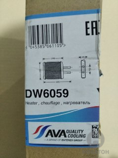 Радиатор отопителя CHEVROLET Epica (V250), Evanda (V200) (AVA) AVA COOLING DW6059 - фото 