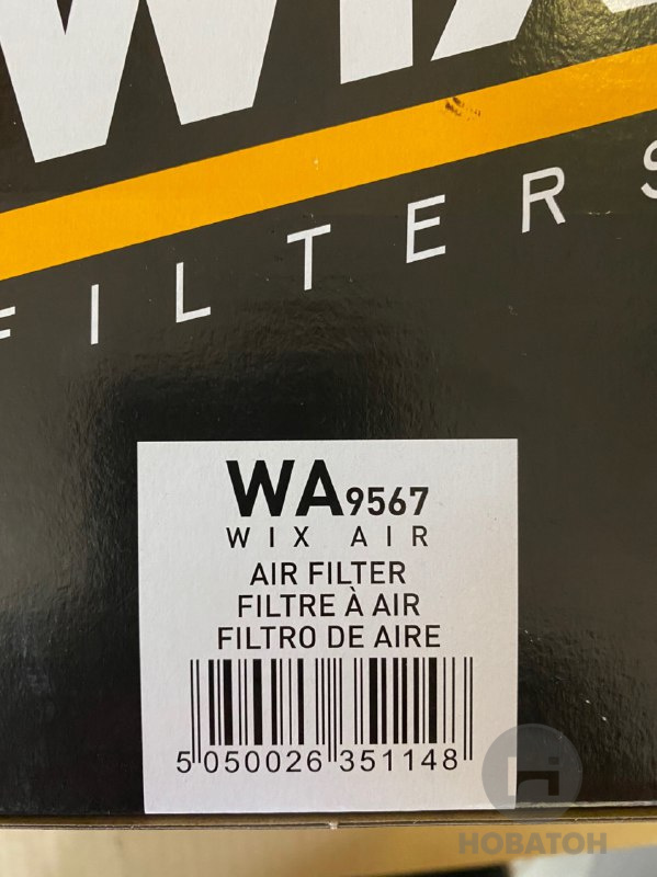 Фільтр повітря (ви-во WIX FILTERS) WA9567 - фото 3