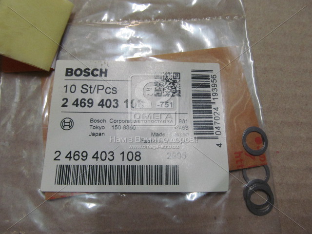 Балансировочная шайба (вир-во Bosch) - фото 