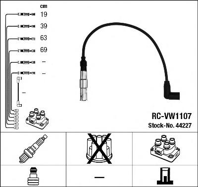 Комплект проводів запалення (вир-во NGK) - фото 