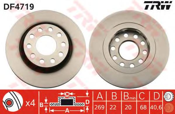 Диск тормозной задний (вентилируемый) (в упаковке два диска, цена указана за один) (TRW) DF4719 - фото 