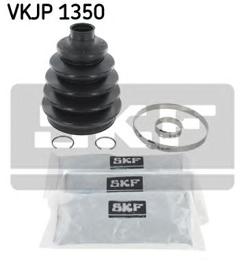 Комплект пильовиків гумових (вир-во SKF) VKJP 1350 - фото 