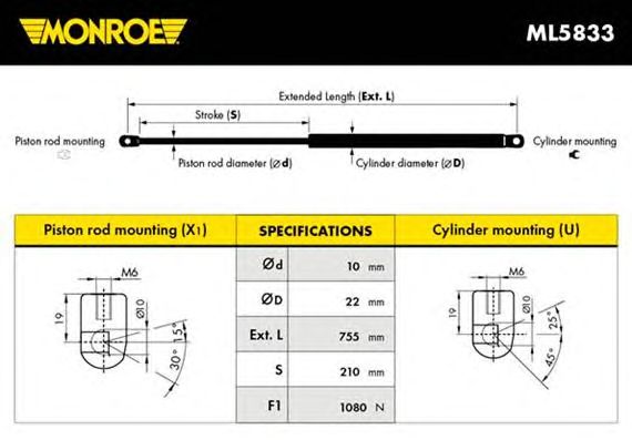 Амортизатор багажника (Monroe) MONROE ML5833 - фото 