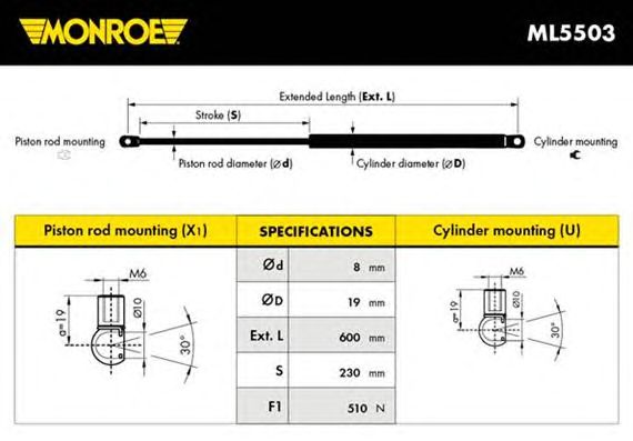 Амортизатор багажника (Monroe) MONROE ML5503 - фото 