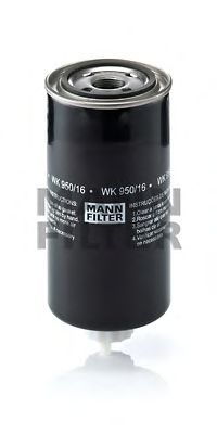 Фильтр топливный (MANN) WK950/16 - фото 