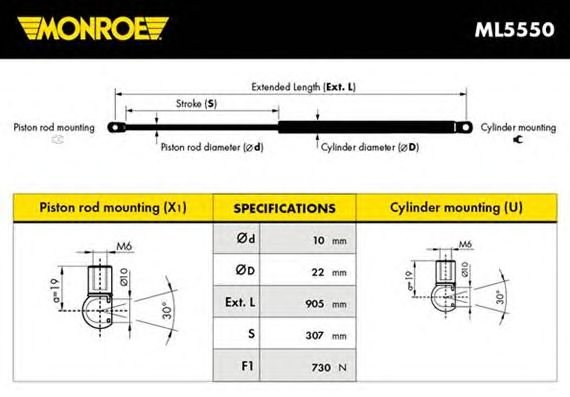 Амортизатор багажника (Monroe) MONROE ML5550 - фото 